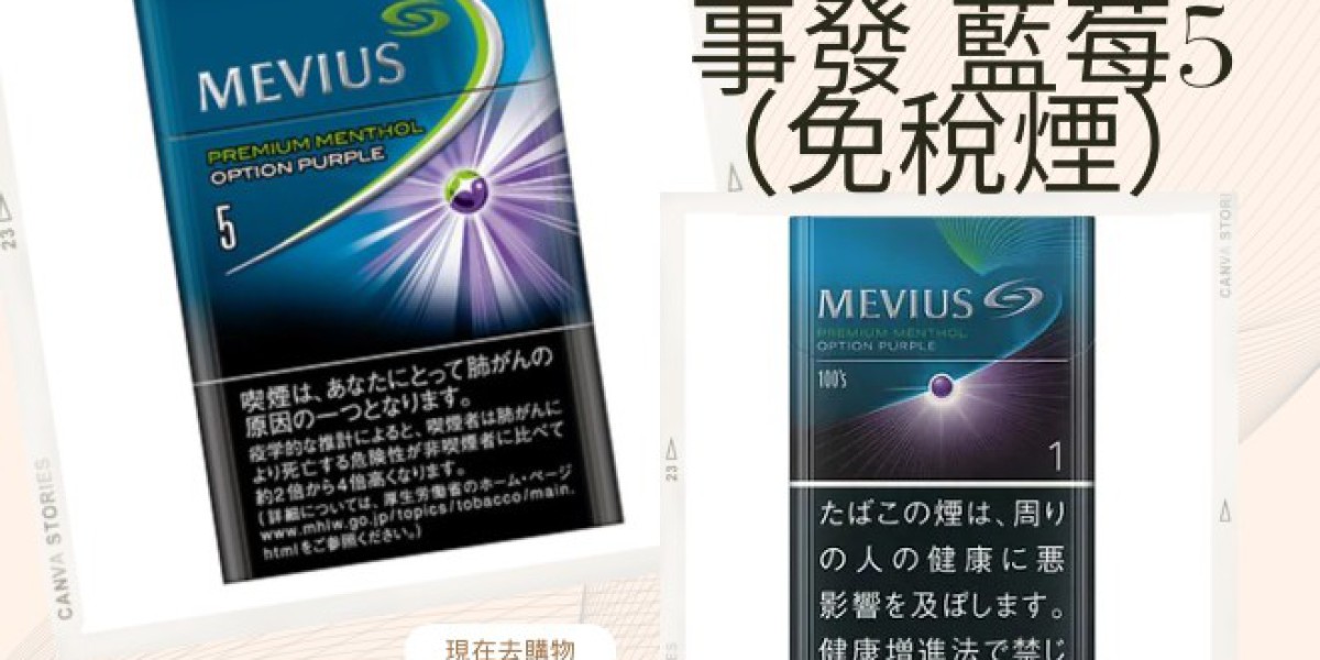 赤玉1：MEVIUS萬事發赤玉1的口感解析與市場熱度評測